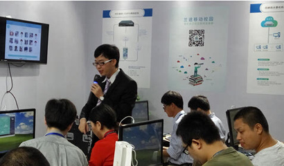 蘭途科技攜手H3C，以創新技術共筑未來智慧教育新生態