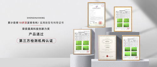 對話生輝航創(chuàng)始人 揭秘富勒烯納米技術，探尋新產(chǎn)品技術開發(fā)的幕后故事