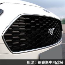 汽車裝潢條 細節之美，為愛車點睛