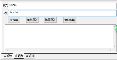 科專(zhuān)笑飛 全新人工智能日語(yǔ)機(jī)器翻譯產(chǎn)品與服務(wù)正式上線(xiàn)