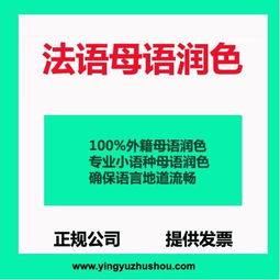 專(zhuān)業(yè)合同母語(yǔ)翻譯，上海譯經(jīng)境翻譯公司為您打造零誤差翻譯體驗(yàn)